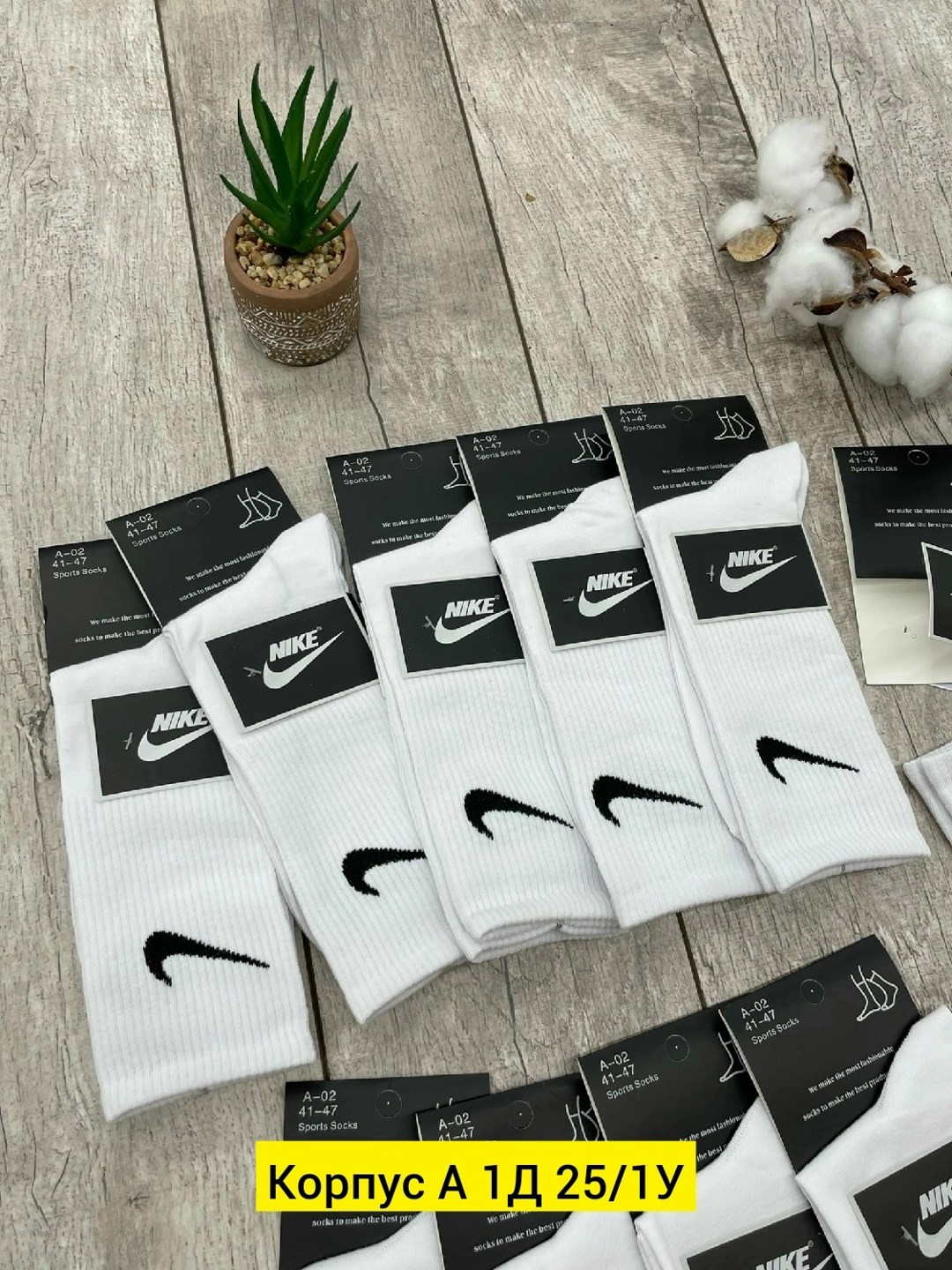 носки мужские 10 пар nike,носки высокие nike набор мужских носков,носки nike спортивные высокие набор 5 пар,носки nike длинные спортивные набор 10 пар,носки мужские nike