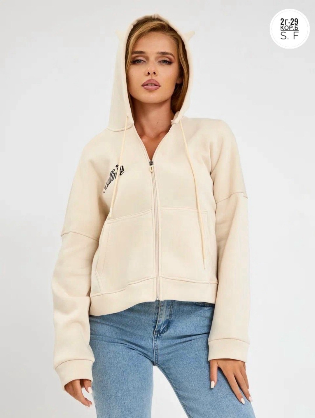толстовка на молнии из футера 3х нит.начес серый,толстовка на молнии из футера 3х нит.начес серый макси,женская толстовка,женская толстовка из футера с начесом happyfox,толстовка на молнии из футера 3