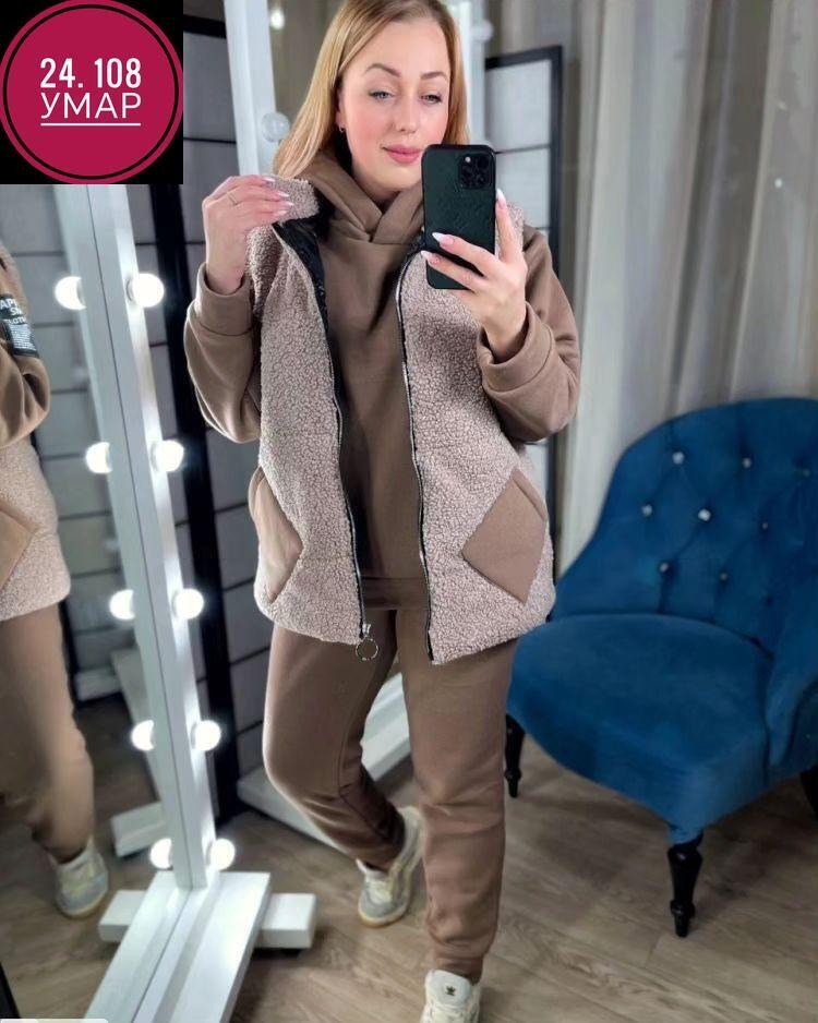 костюм женский тройка,женский костюм на флисе,женский костюм,теплый костюм на флисе,костюм тройка теплый