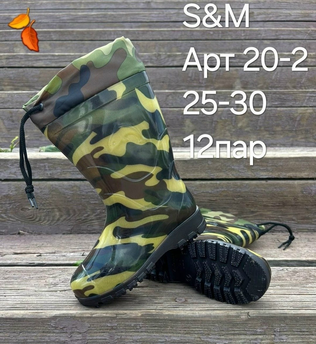 сапоги резиновые,сапоги пвх,резиновые камуфляжные сапоги,,сапоги резиновые мужские