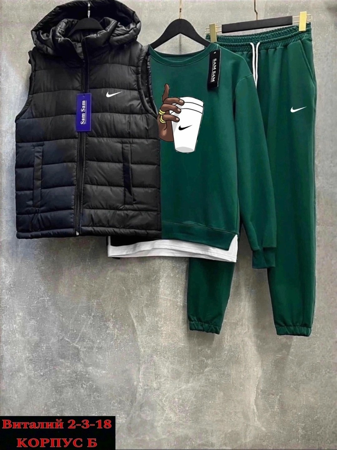 костюм спортивный тройка с жилеткой,костюм спортивный мужской тройка с жилеткой 52-54,спортивный костюм с жилеткой,спортивный костюм и жилет комплект тройка,костюм мужской спортивный тройка с жилетом