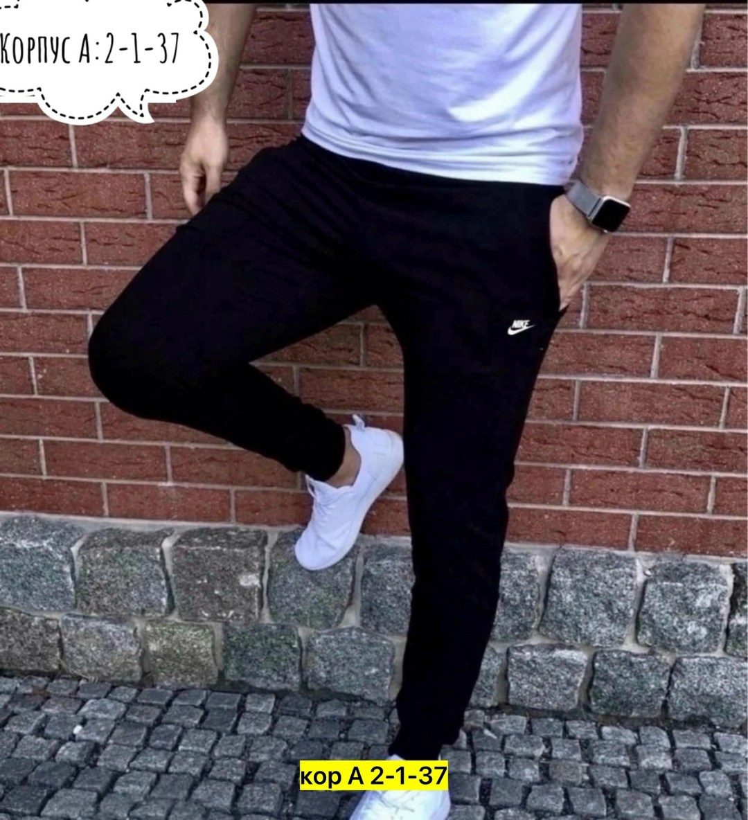 спортивные мужские штаны,мужские спортивные брюки,nike мужские спортивные штаны,спортивные штаны джордан,брюки спортивные