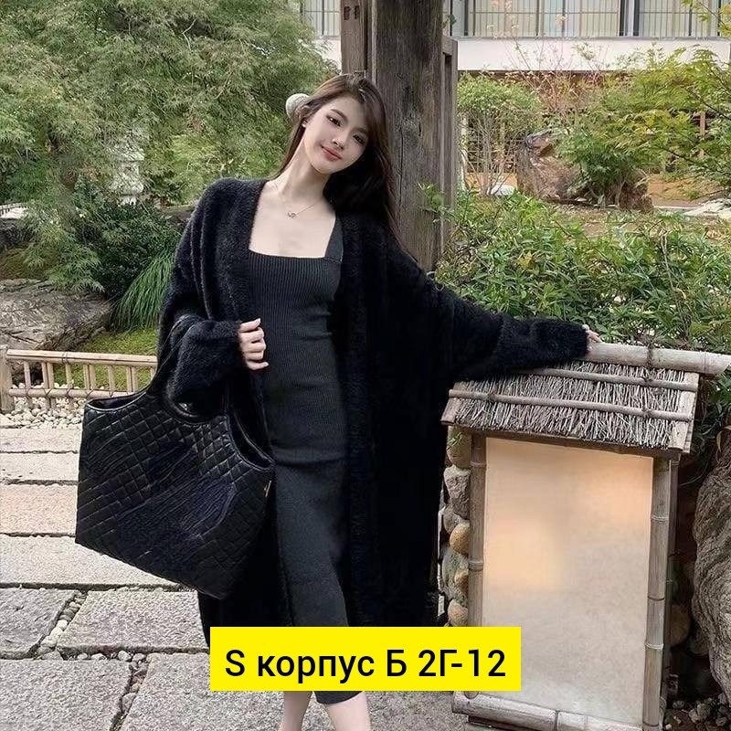 кардиган женский длинный оверсайз,длинный кардиган,кардиган женский,кардиган женский длинный,кардиган