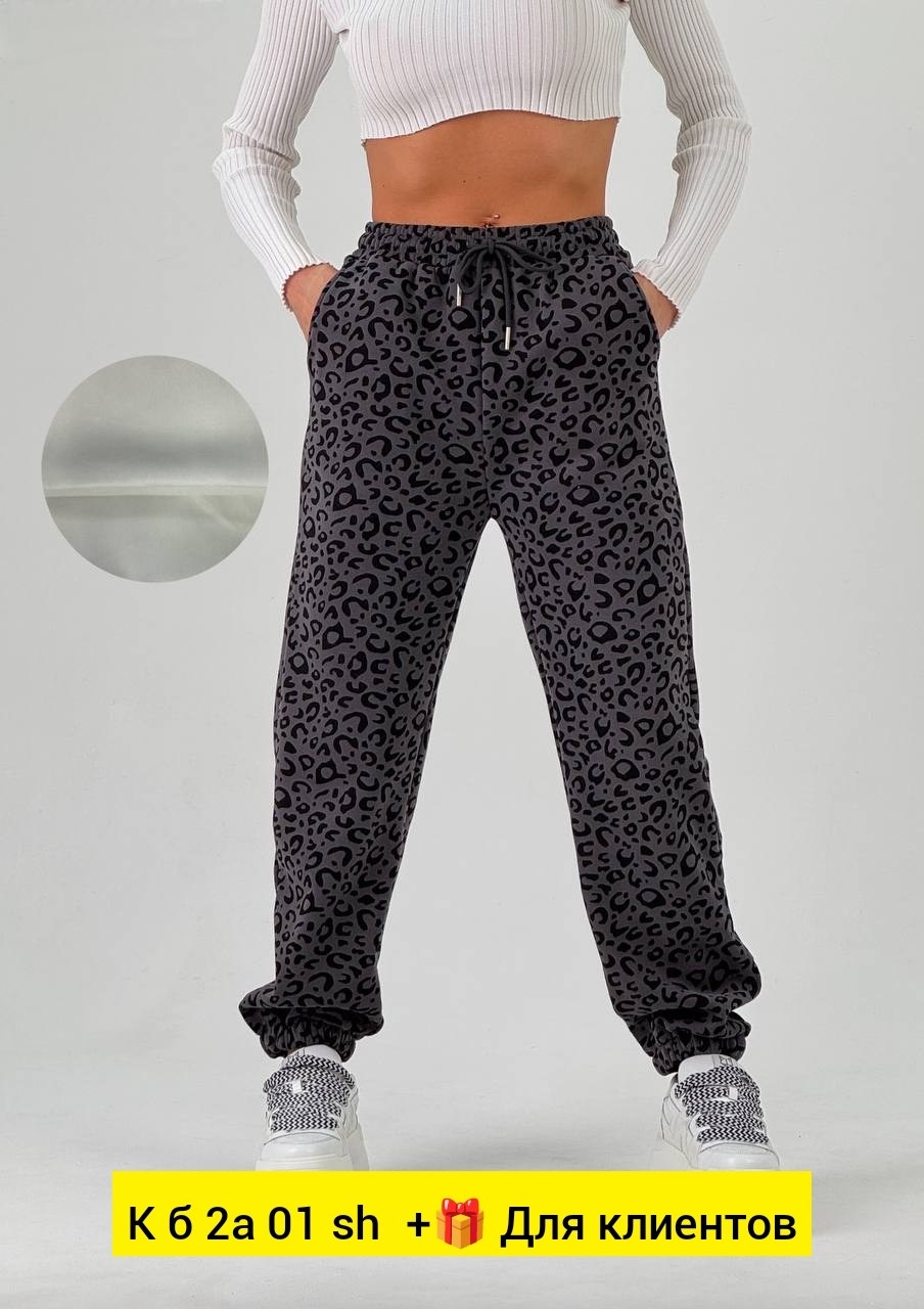 женские брюки,брюки трикотажные,брюки шаровары,штаны женские,брюки женские джоггеры