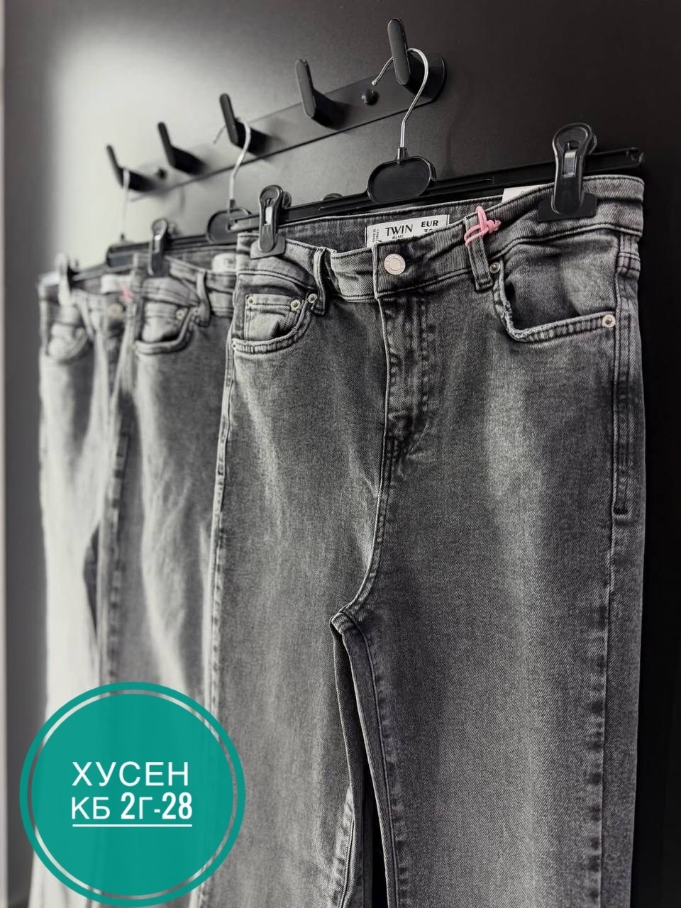 джинсы женские,джинсы клеш женские,джинсы,брюки джинсы,джинсы штаны