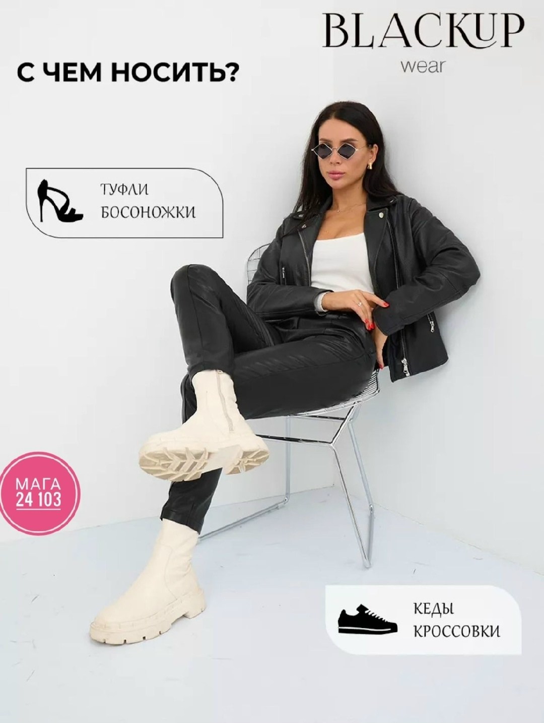 брюки женские кожаные,брюки женские из экокожи,кожаные брюки,кожаные брюки женские классические кожаные штаны,укороченные брюки из экокожи