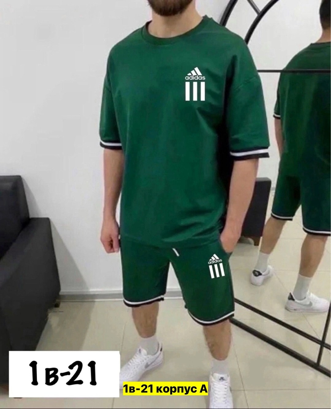 костюм спортивный летний с футболкой и шортами,костюм спортивный мужской с шортами и футболкой,спортивный костюм с шортами мужской летний,спортивный костюм мужской летний,костюм мужской с шортами и фу