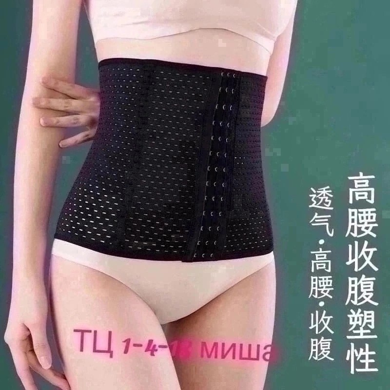 корсет утягивающий для коррекции фигуры,корректирующее корсет,корсет на талию,корректирующий корсет для похудения утягивающий,корсеты утягивающие