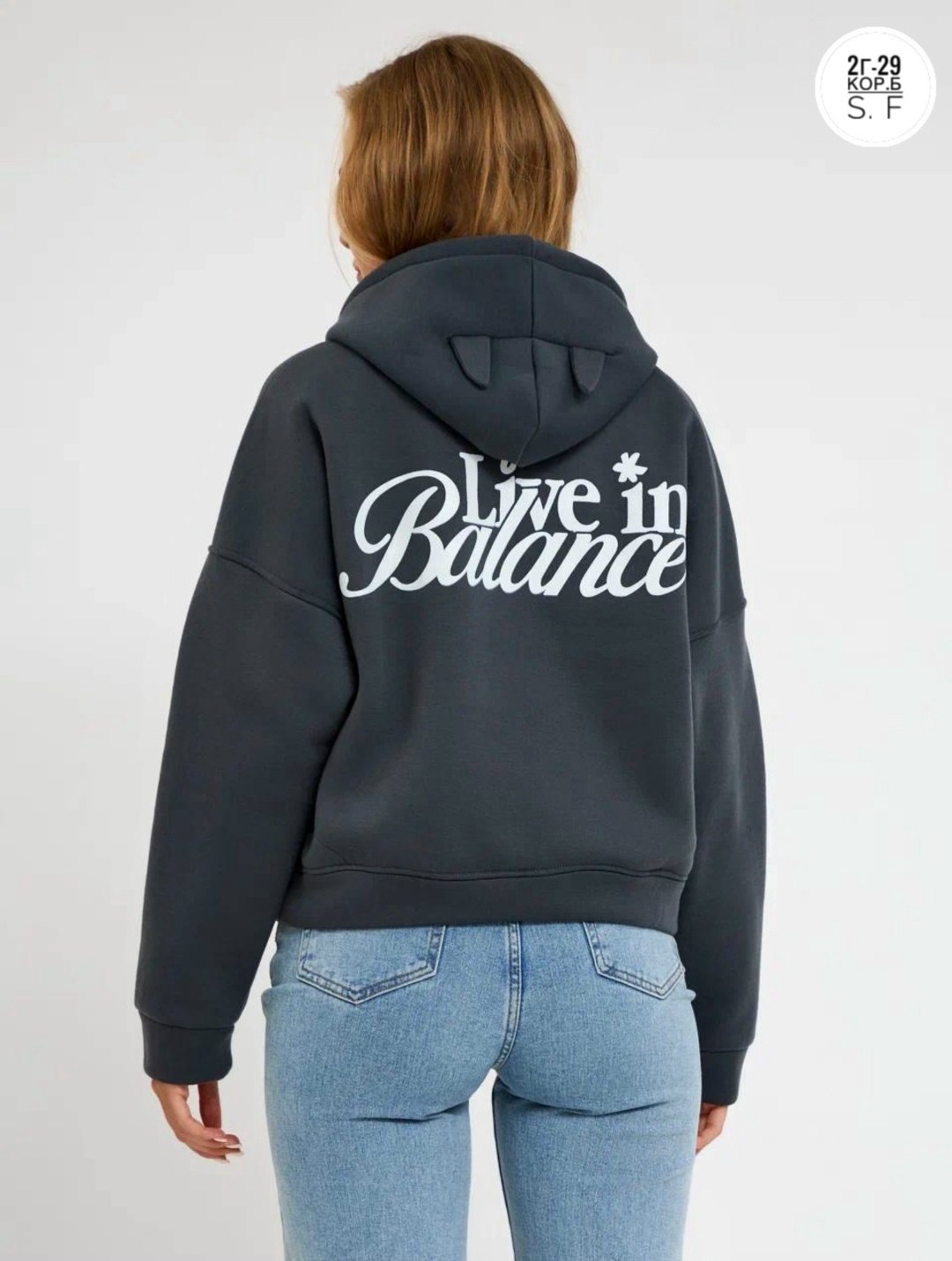 толстовка на молнии из футера 3х нит.начес серый,толстовка на молнии из футера 3х нит.начес серый макси,женская толстовка,женская толстовка из футера с начесом happyfox,толстовка на молнии из футера 3