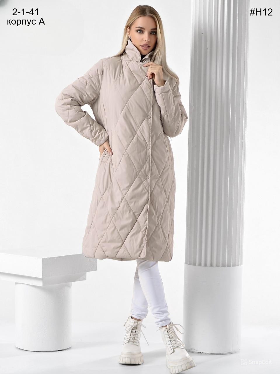 пальто стеганное демисезонное женское,пальто женское демисезонное стеганое,пальто стеганое,стеганое женское пальто макси черного цвета,пальто демисезонное стеганое