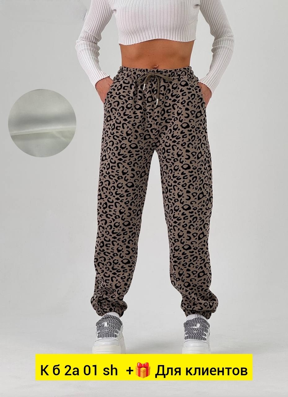 женские брюки,брюки трикотажные,брюки шаровары,штаны женские,брюки женские джоггеры
