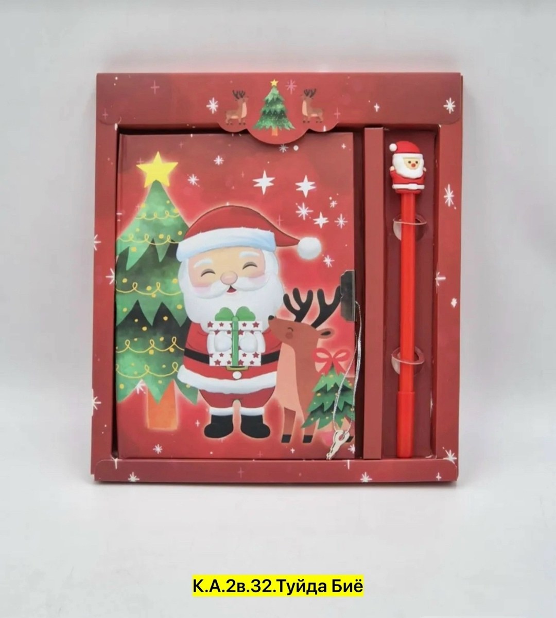 новогодний блокнот,блокнот с замком,подарочный канцелярский набор на новый год 2025 блокнот с замочком и ручкой "дед мороз",подарочный набор блокнот,блокнот