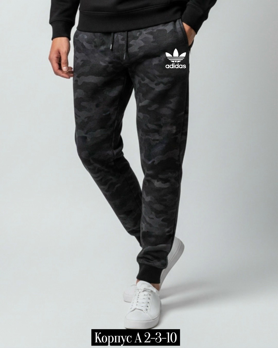 брюки спортивные adidas originals,мужские спортивные штаны adidas,мужские брюки adidas,спортивные брюки adidas,спортивные штаны адидас мужские черные