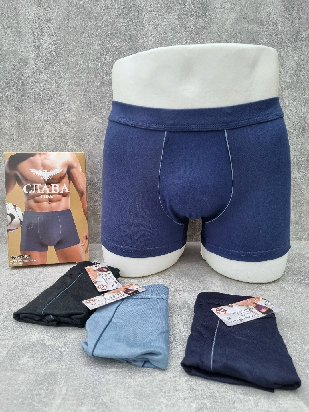 комплект мужских трусов боксеры,комплект трусов боксеры 4 шт,комплект трусов боксеры,мужские трусы боксеры,трусы мужские боксеры хлопковые классик