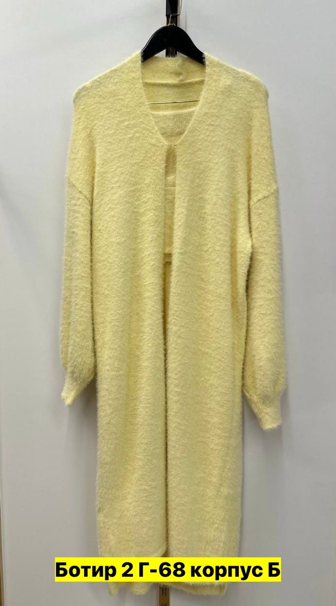 кардиган,кардиган ангора,женский кардиган,кардиган вязаное,кардиган коричневый