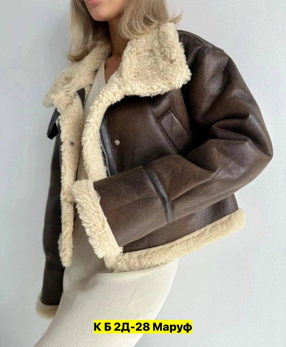 дубленка авиатор зимняя короткая,дубленка,дубленка авиатор зимняя короткая pakhlavi,куртка дубленка женская короткая,дубленка-авиатор