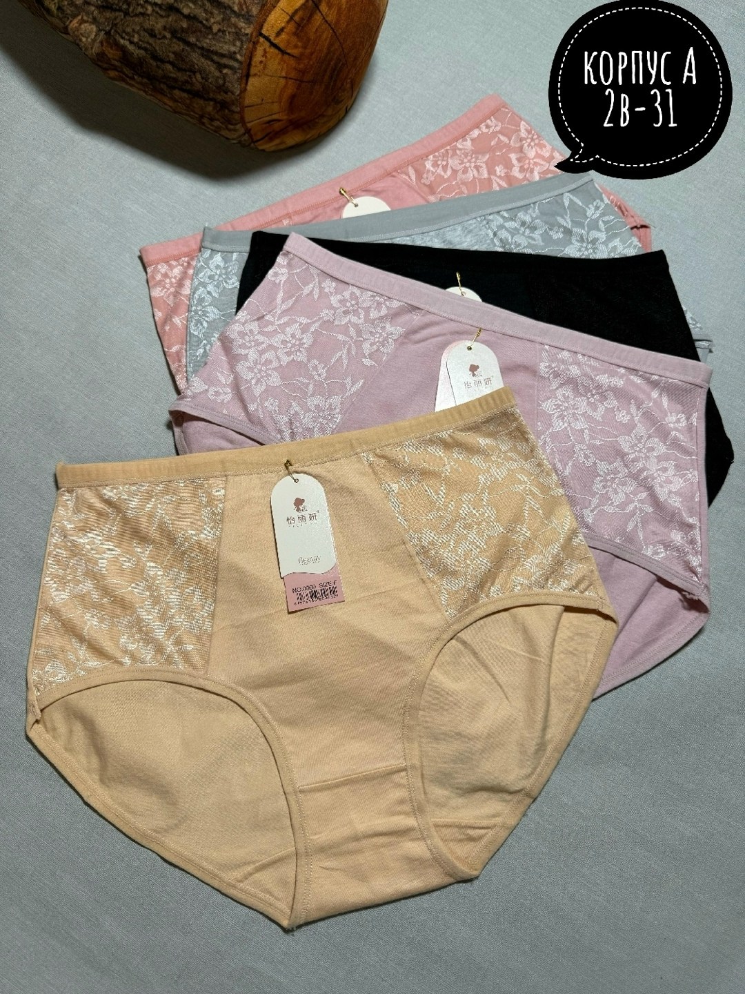 planjoy трусы женские,комплект трусов женские,трусы женские хлопок,комплект трусов слипы,комплект трусов
