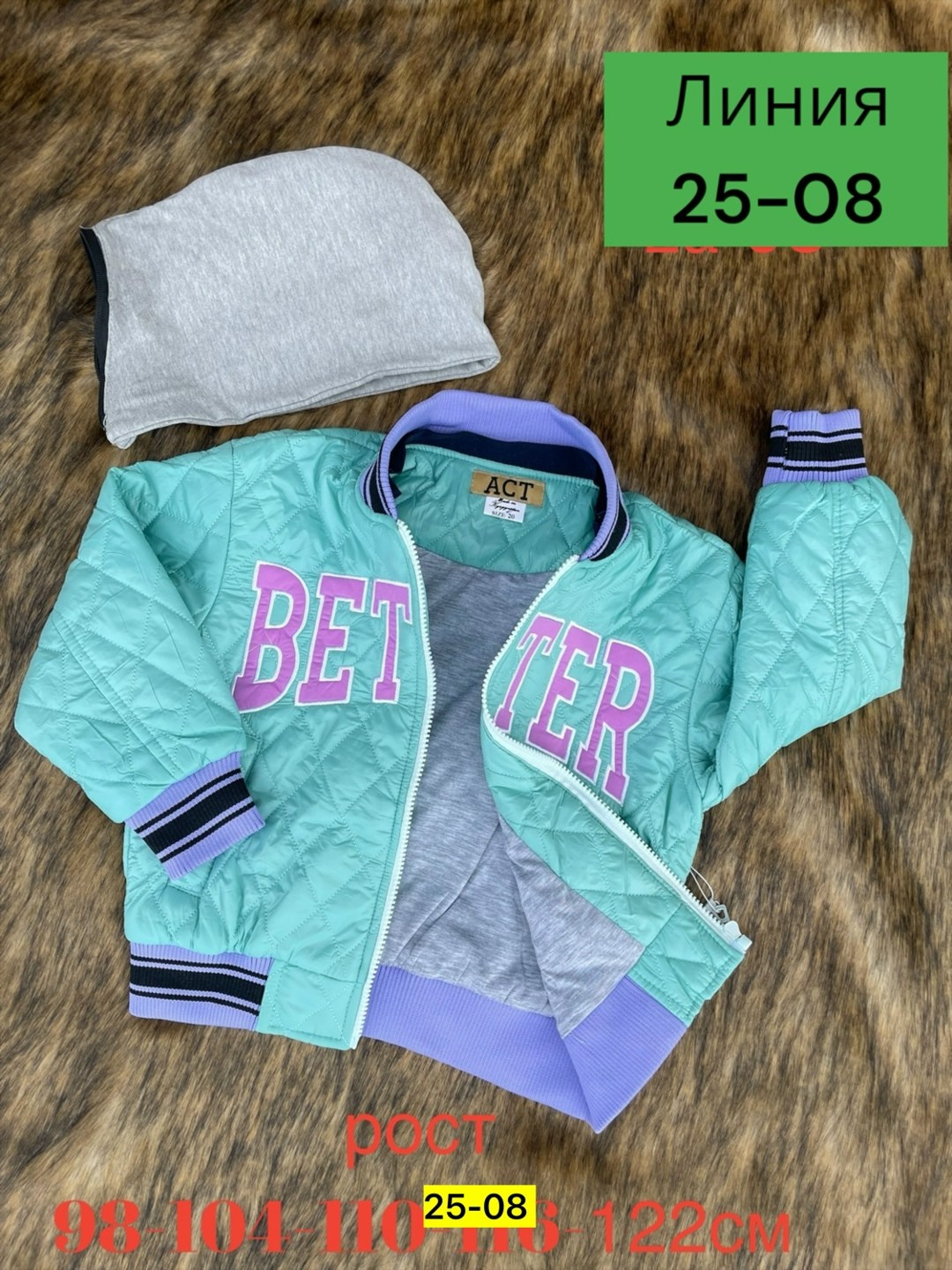 демисезонная куртка для детей,куртка демисезонная бомбер утепленный,куртка демисезонная бомбер,демисезонная куртка,детская куртка