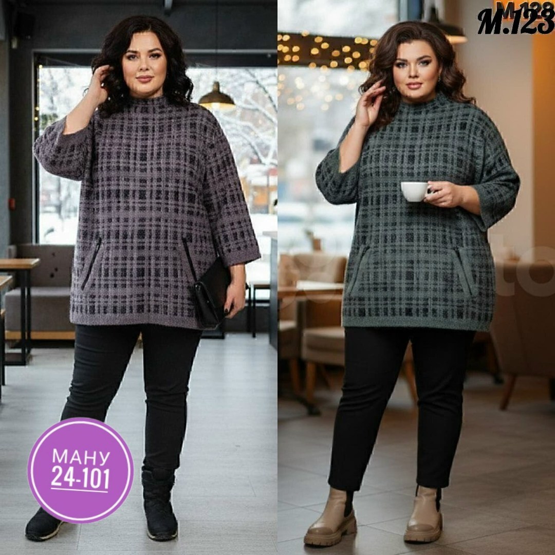 кардиган кофта,женская кофта,джемпер большие размеры,женский джемпер больших размеров,трикотажный джемпер