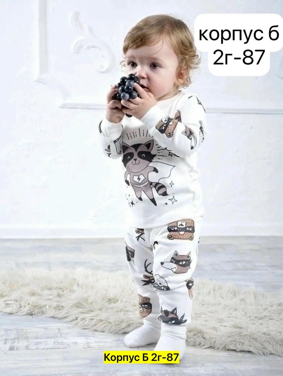 пижама детская,пижама для мальчика,пижама для девочек,пижама для малыша,пижам