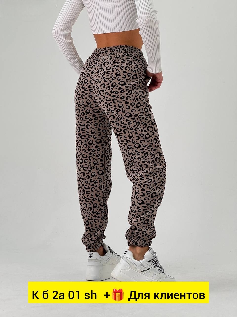 женские брюки,брюки трикотажные,брюки шаровары,штаны женские,брюки женские джоггеры