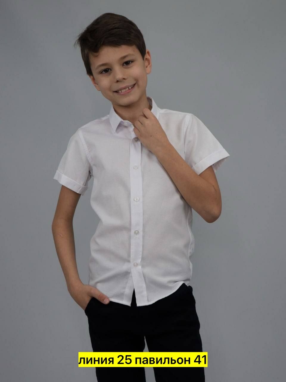 модные школьные рубашки для мальчиков,рубашка на мальчика,школьная рубашка для мальчика,рубашка белая для мальчика,голубая рубашка
