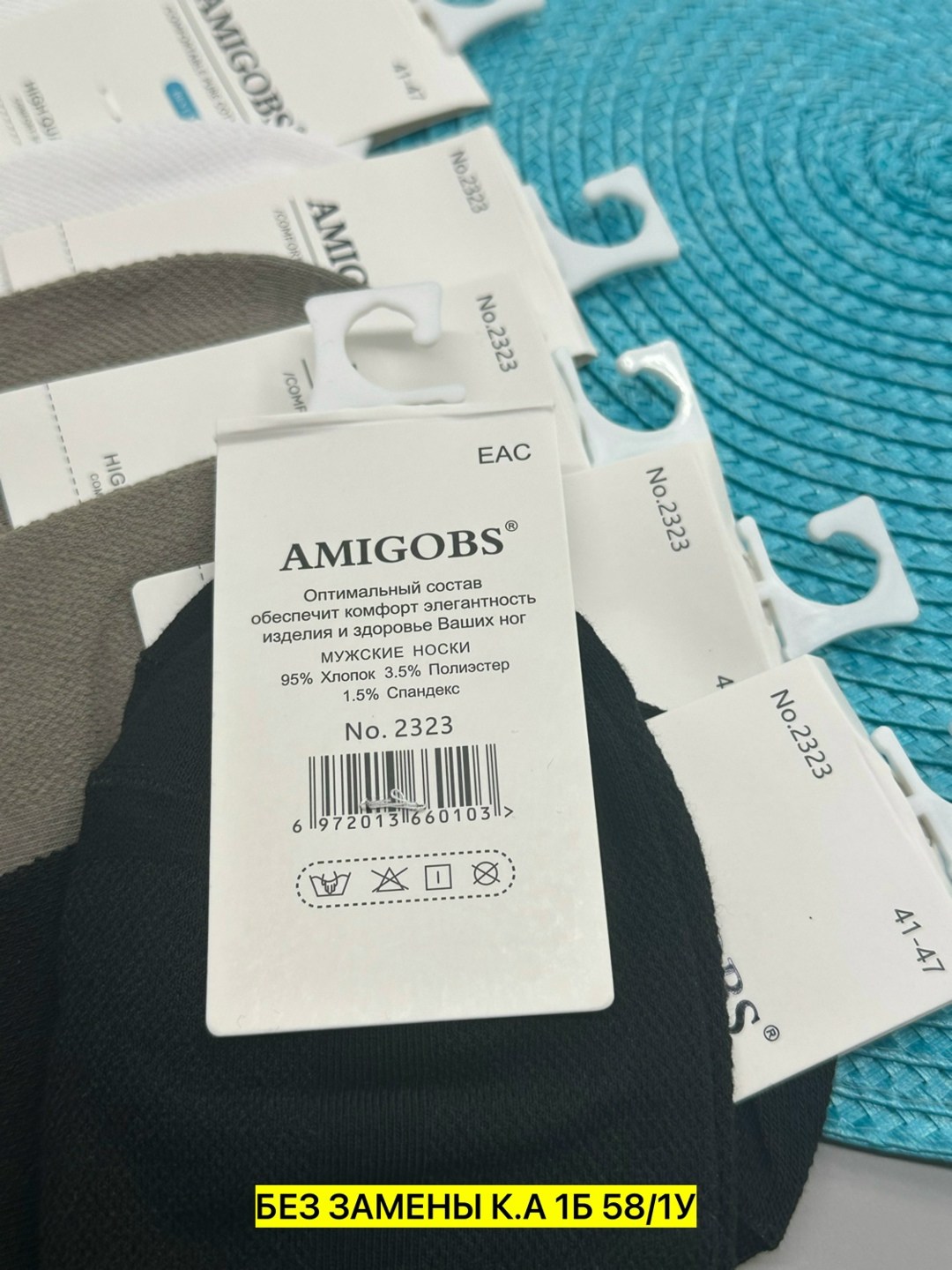 носки мужские,комплект носки мужские,носки фирма туркан,носки комплект,носки женские