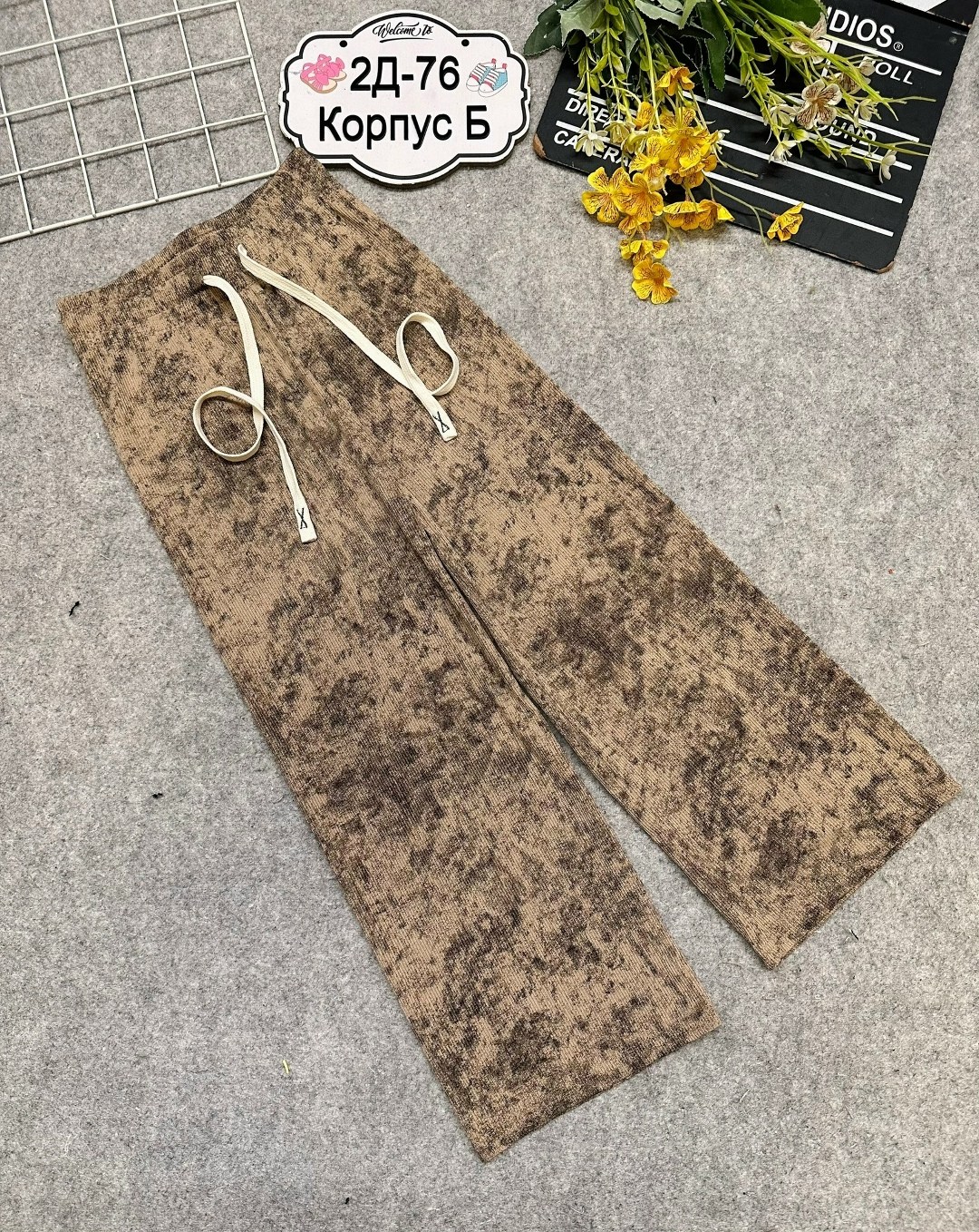 брюки широкие,брюки для девочек,брюки свободные,брюки трикотажные,брюки бежевые