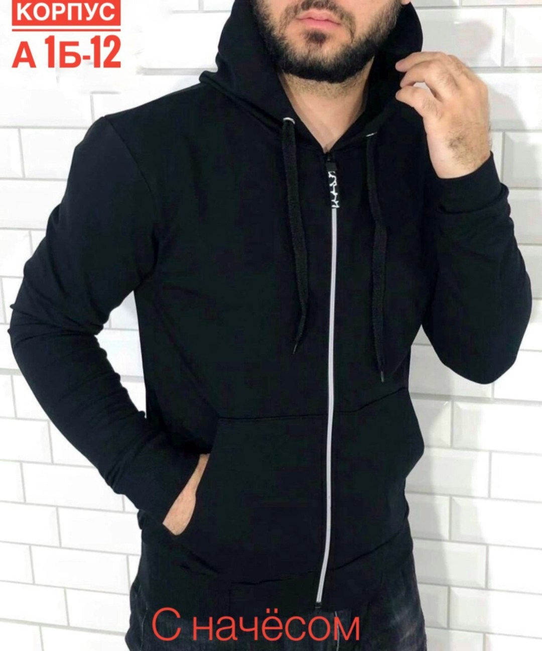 толстовка мужская,кофта ласанджес мужской,толстовка теплая,толстовка кофта,кофта мужская