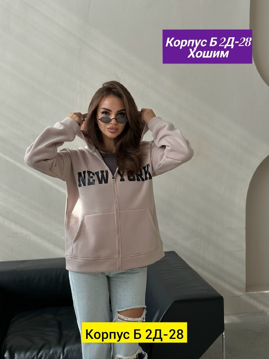 толстовка женская,кофта женская,толстовка на флисе,толстовка,толстовка женская на флисе