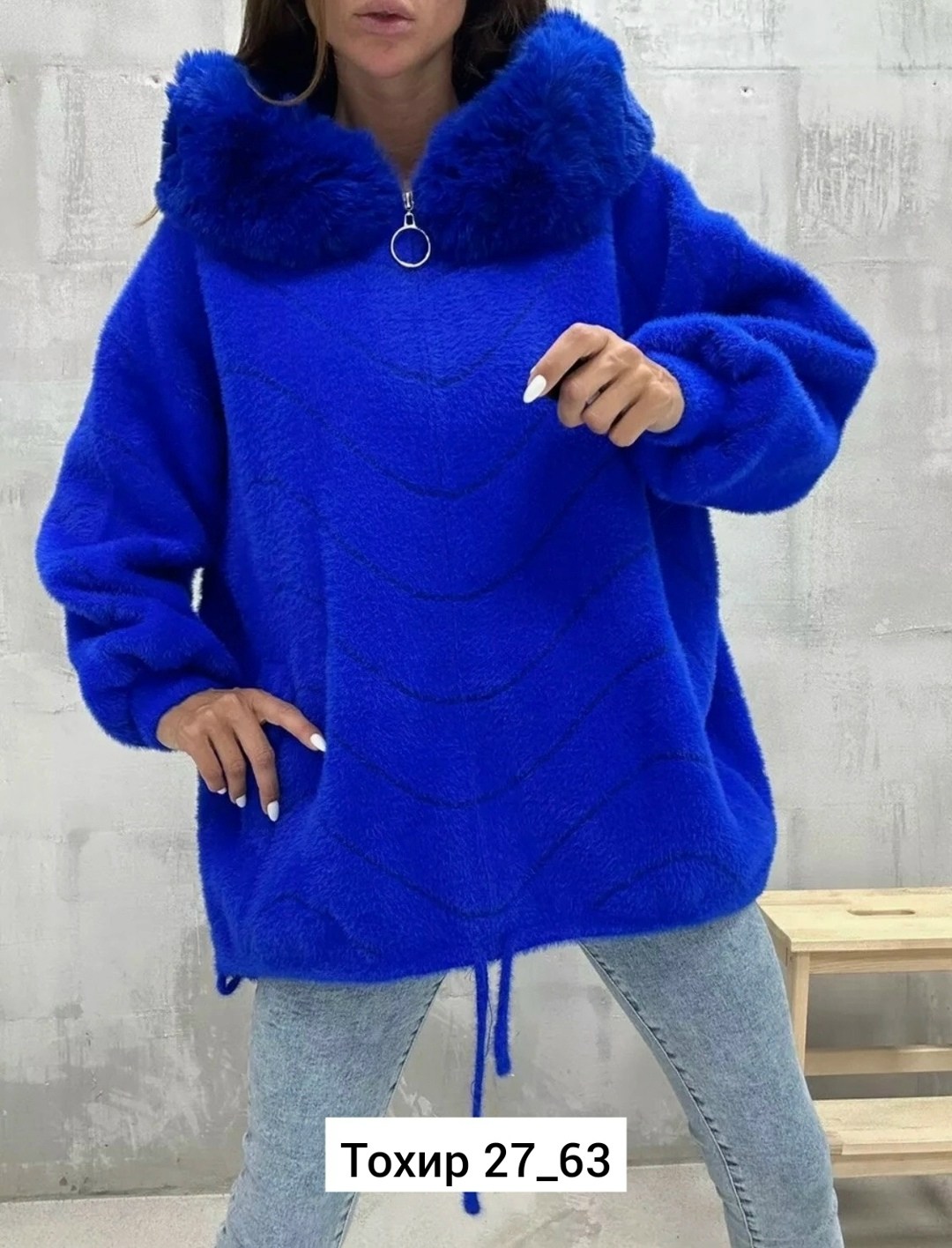 женская кофта,кардиган альпака,кардиган,кардиган кофта,куртка из альпаки