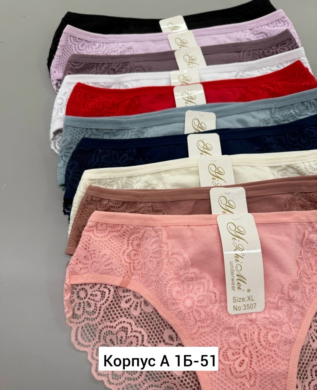 трусы женские,трусы женские 5 шт,трусы женски,трусы оптом,женская нижнее белье