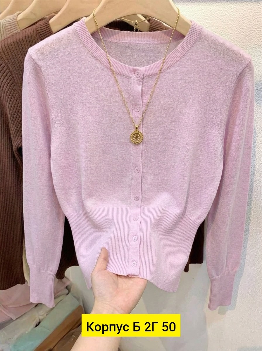 женский кардиган,кардиган,кардиган кофта,кофта женская,кардиган стильный