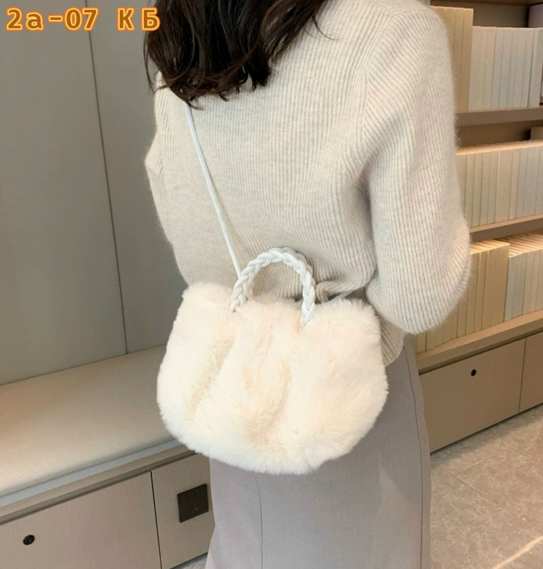 меховая сумка,пушистая сумка,пушистая сумка через плечо,плюшевая сумка,меховая сумка через плечо