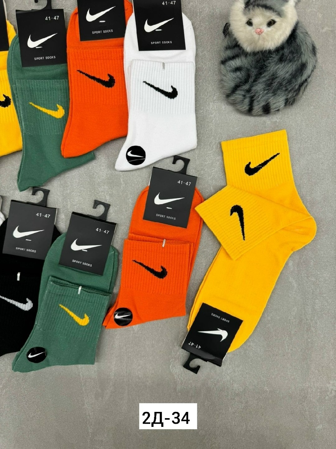 носки мужские,комплект носки мужские,комплект носков nike,носки мужские 10 пар,носки комплект