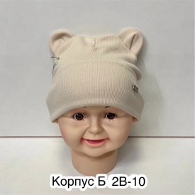 Шапка