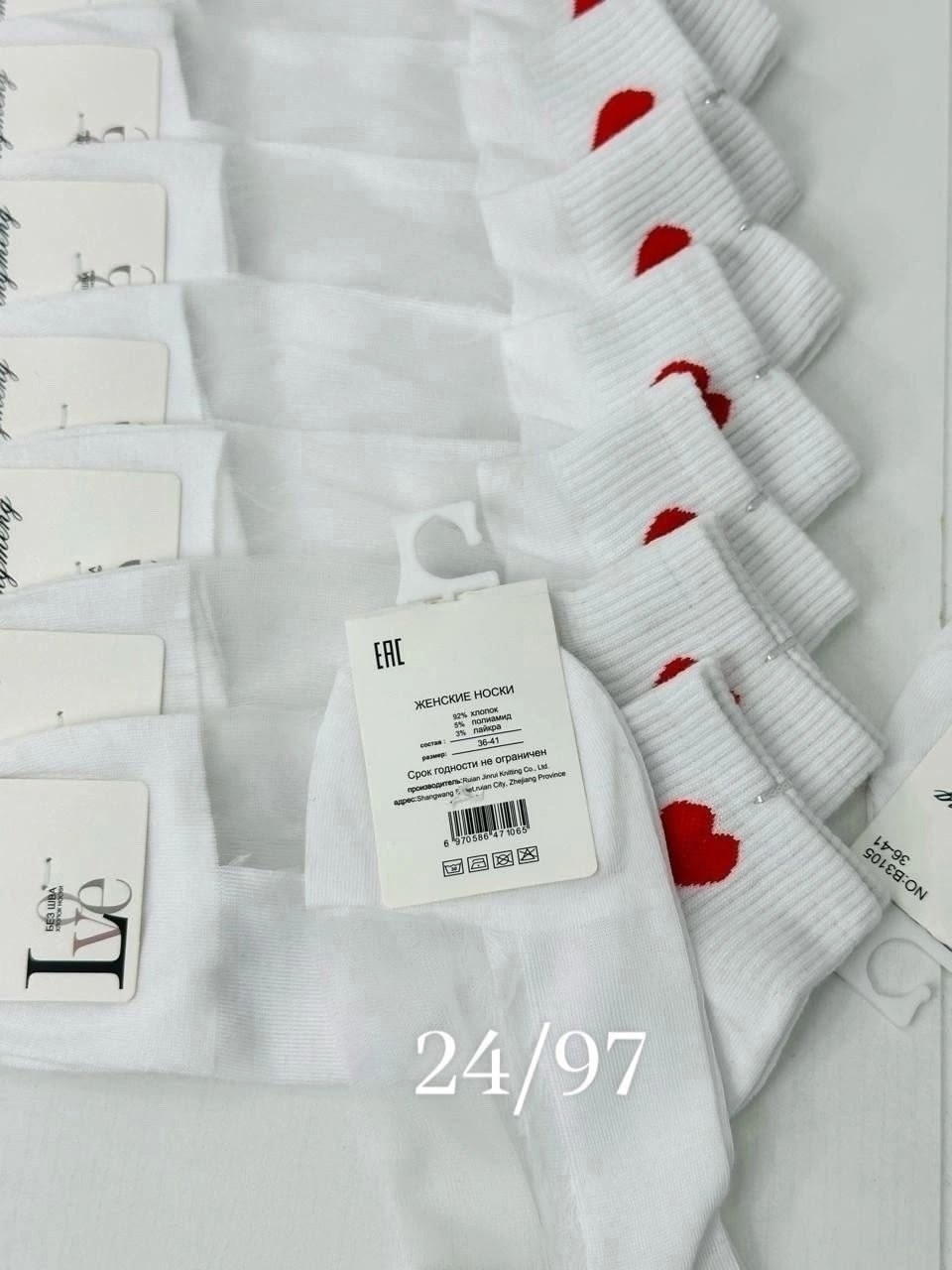 носки женские 10 пар,женские носки,носки женские короткие,носки сердечко,женские носки упаковка