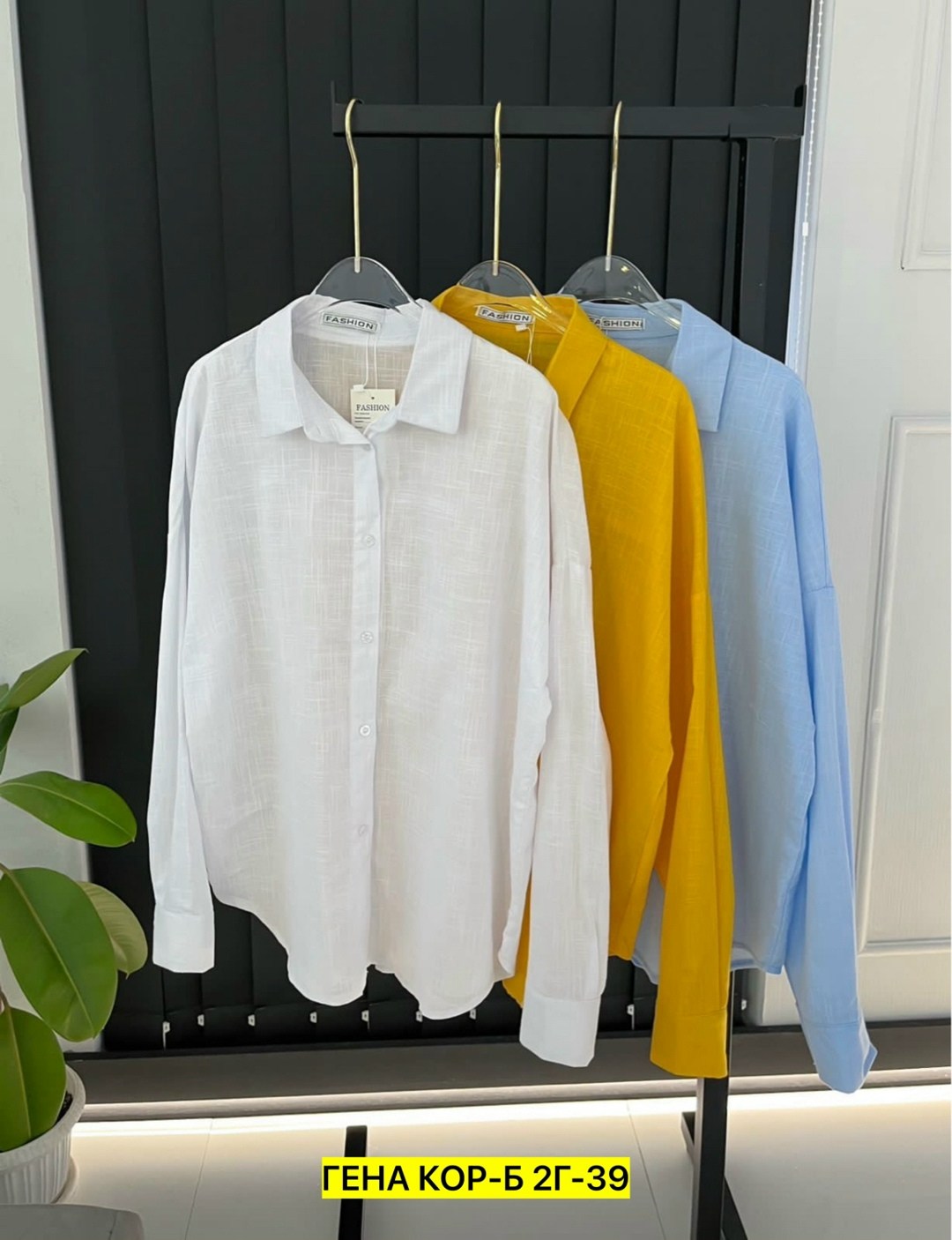 рубашка женская,рубашка желтая,блузка женская,женская рубашка желтая,женские блузки и рубашки