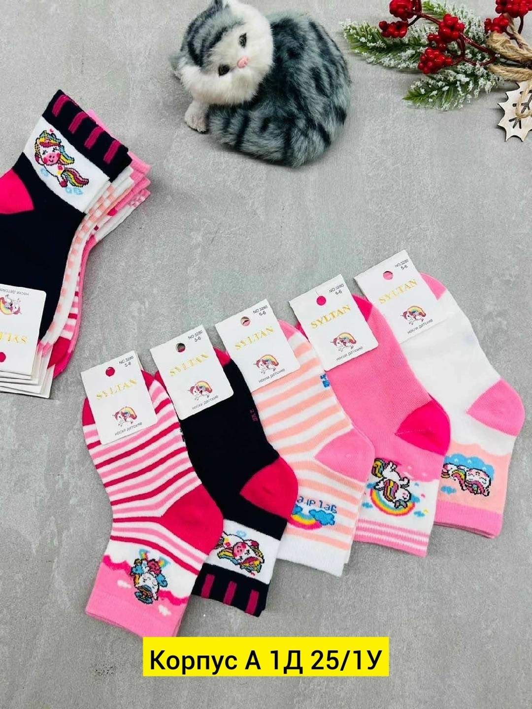 носки детские для девочек,носки для девочек,носки для девочек 5 пар,детские носки,носочки для девочек