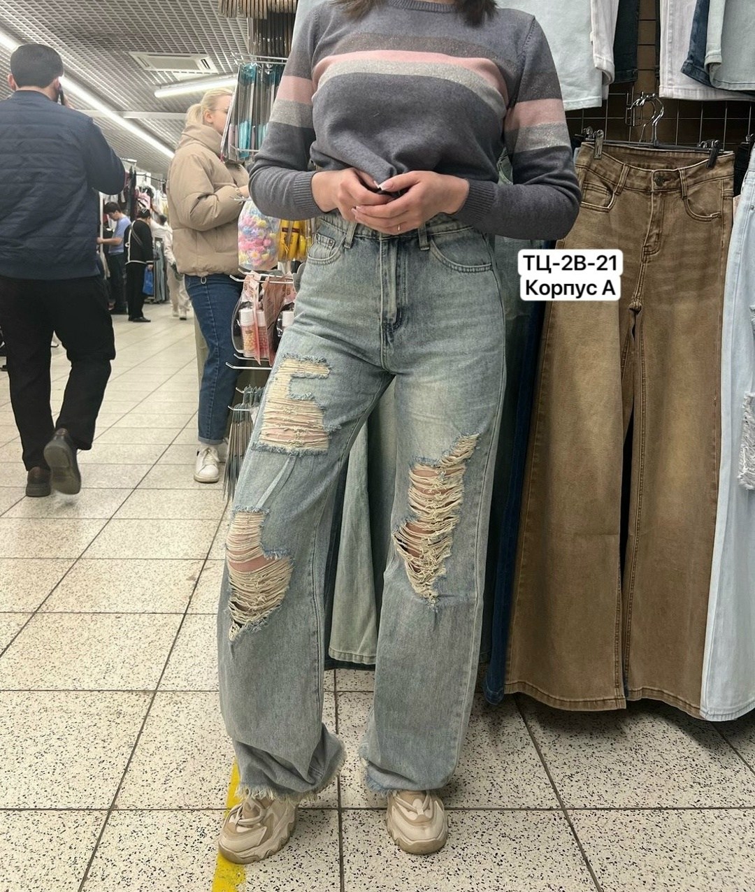 рваные широкие джинсы,джинсы широкие,брюки джинсы широкие,джинсы женские широкие,джинсы модные