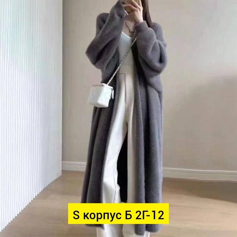 кардиган женский длинный оверсайз,длинный кардиган,кардиган женский,кардиган женский длинный,кардиган