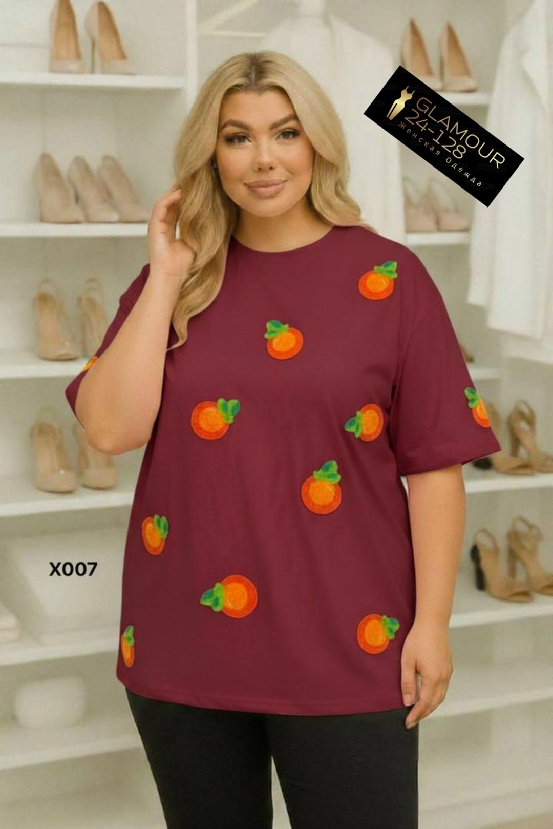 футболки женская оверсайз,футболки оверсайз,футболки женская,футболки оверсайз с принтами