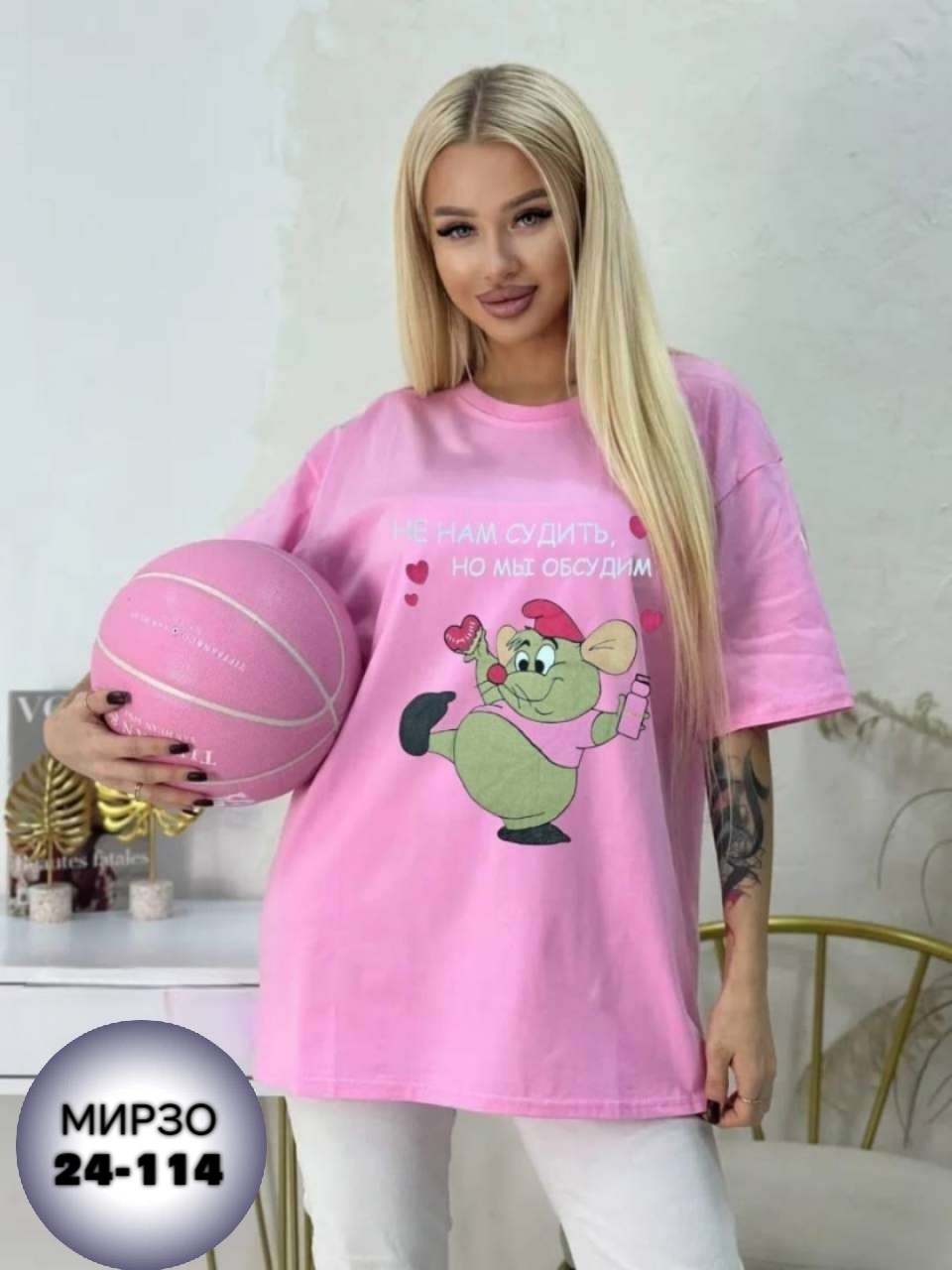 футболки оверсайз с принтами,женская футболка оверсайз,футболки женская,футболки женская оверсайз с принтом,женские футболки с принтом