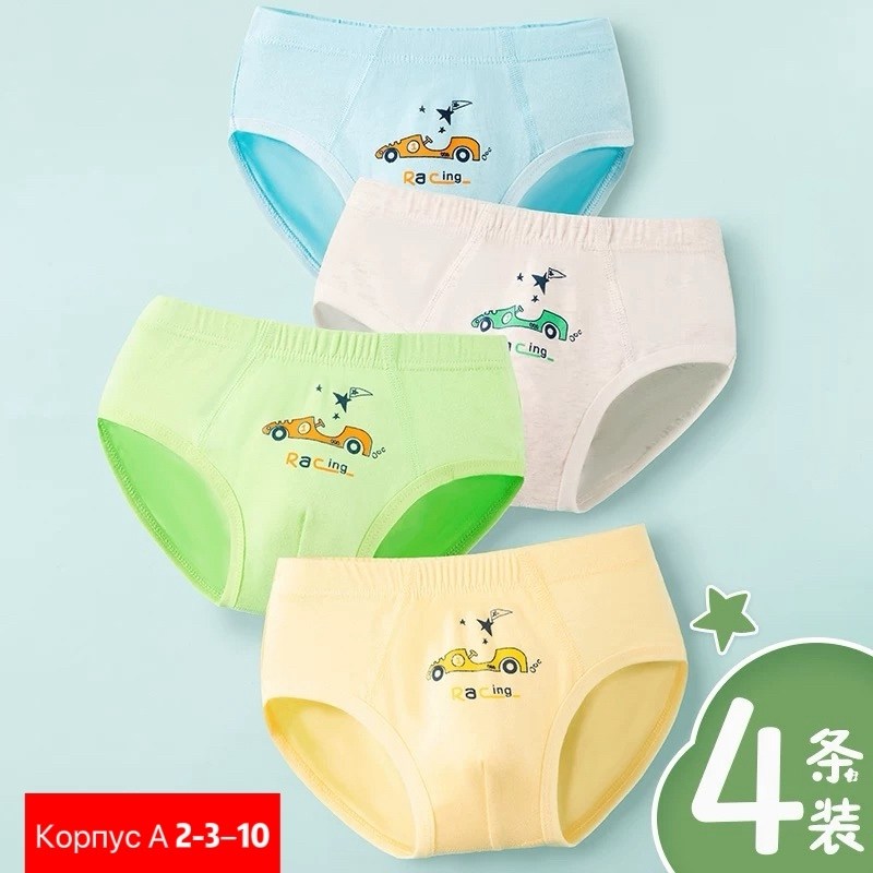 детские трусы для мальчика,детские трусы,детские нижнее белье,набор детские трусы,трусы мальчик