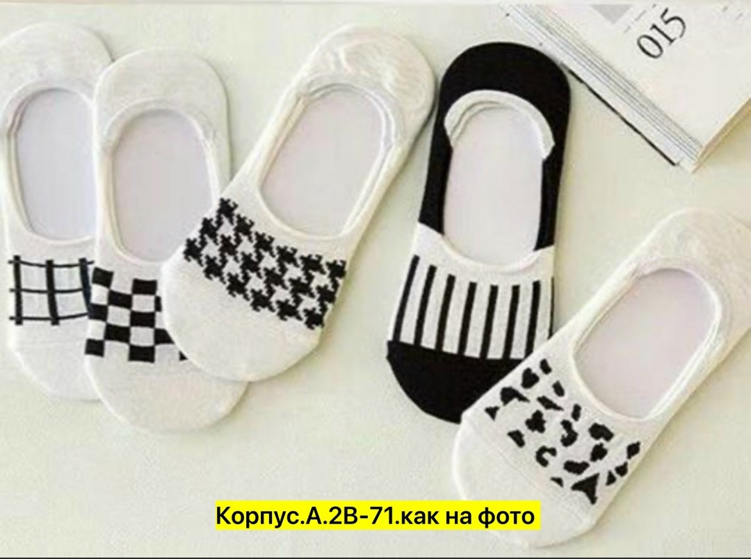 носки следки,носки набор короткие следки,женские следки,носки женские,носки хлопковые