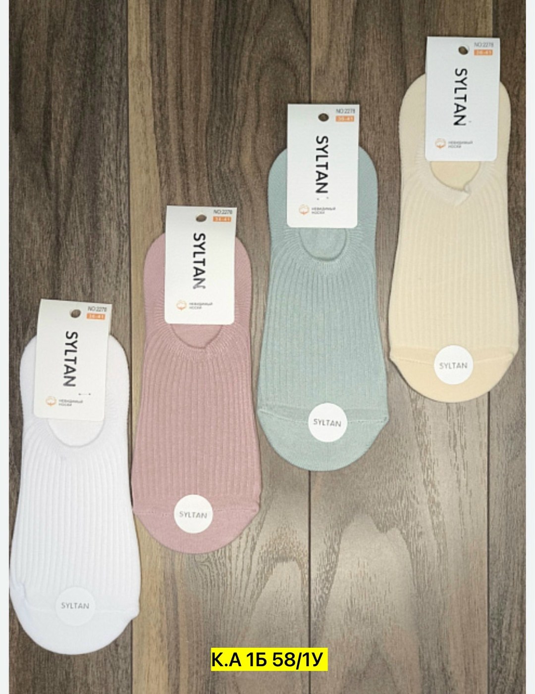 носки женские,подследники женски,носки женские следки,носки следки,следки женские