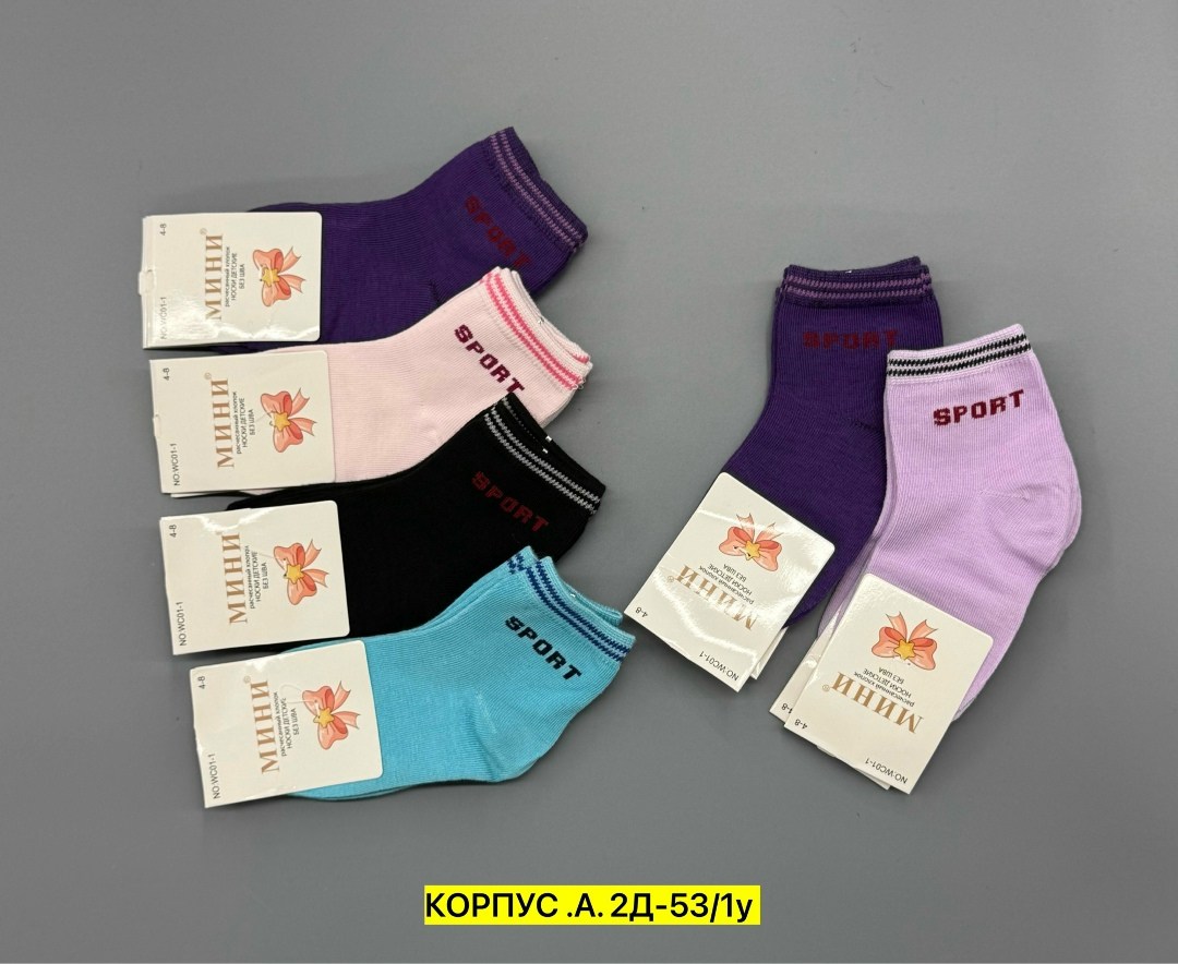 носки женские спортивные,носки женские 10 пар,носки женские,носки женские носки,носки комплект