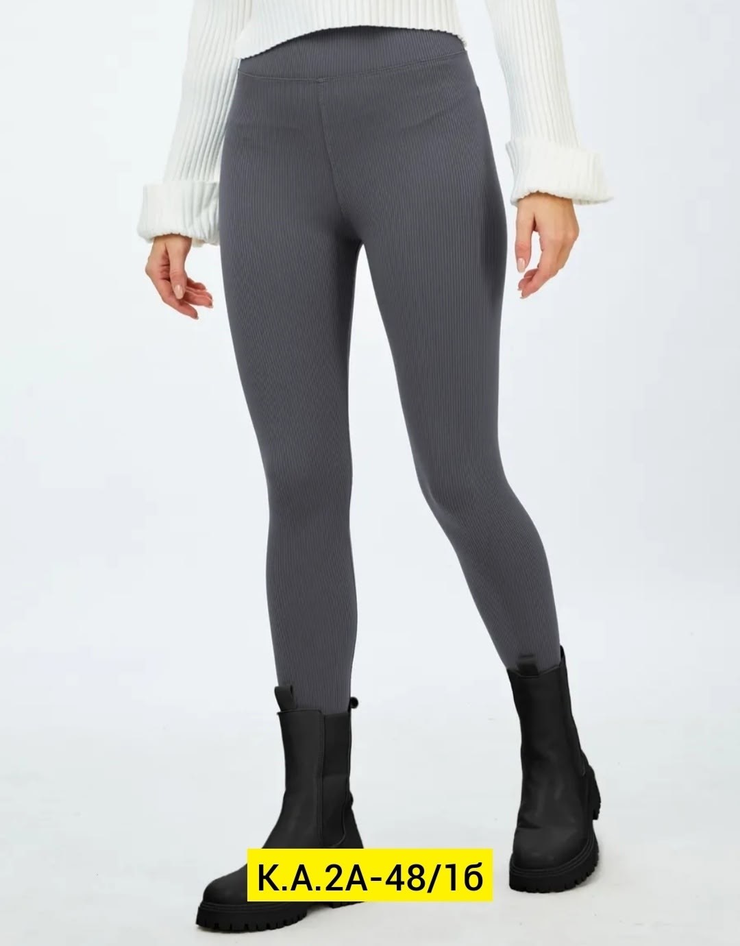 леггинсы женские,лосины женские,легинсы женские,леггинсы утепленные в рубчик,серые легинсы