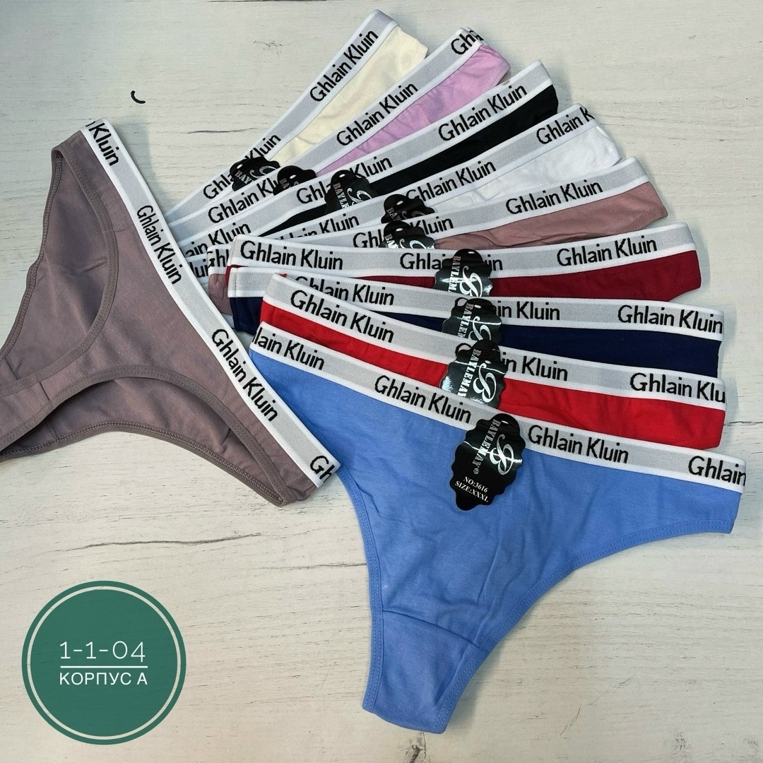 трусы молодежные женские,женские трусики,комплект трусов,трусы женски,комплект трусов женские