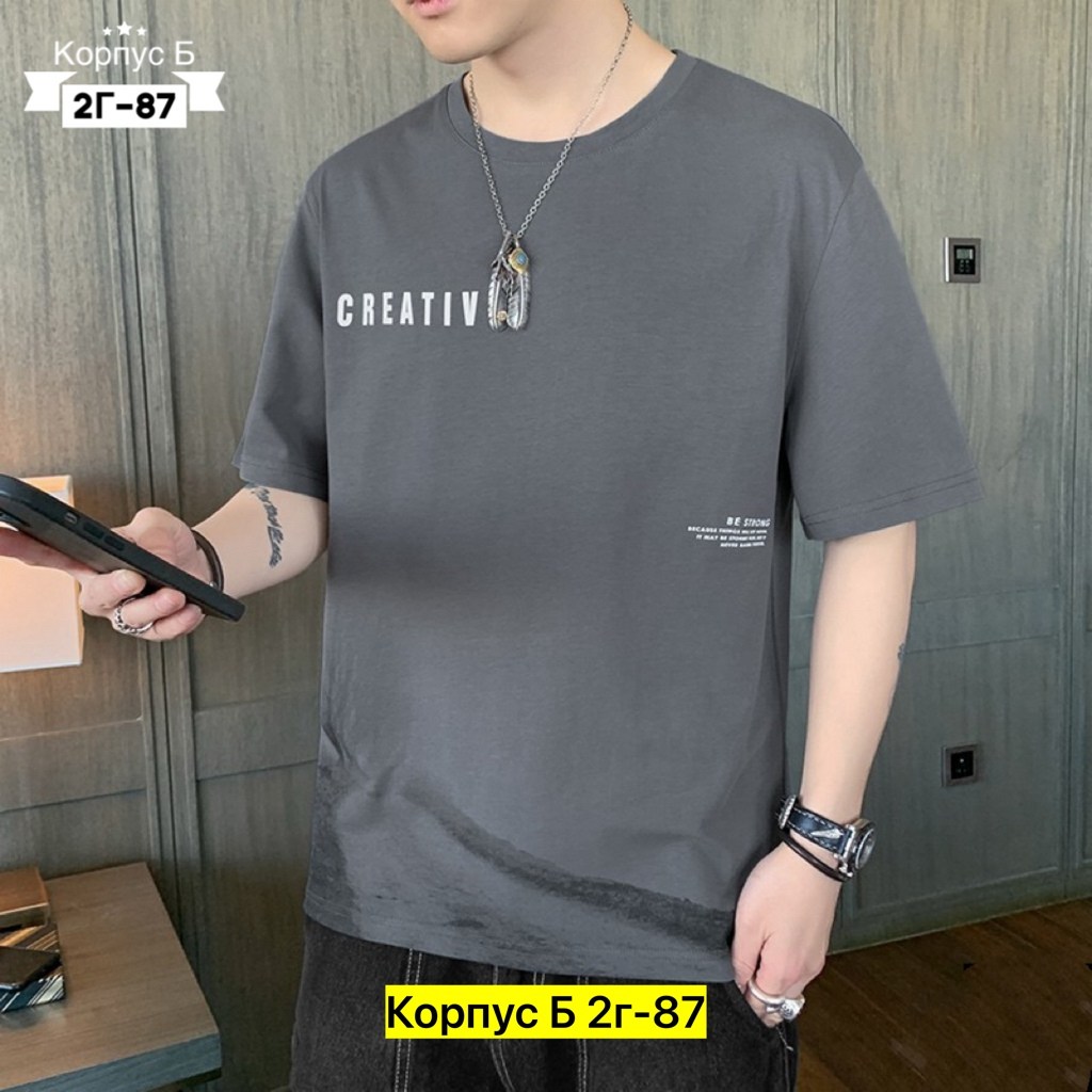 мужская футболка белая,мужская футболка,футболки мужские оверсайз,футболки для мужчин,мужские футболки